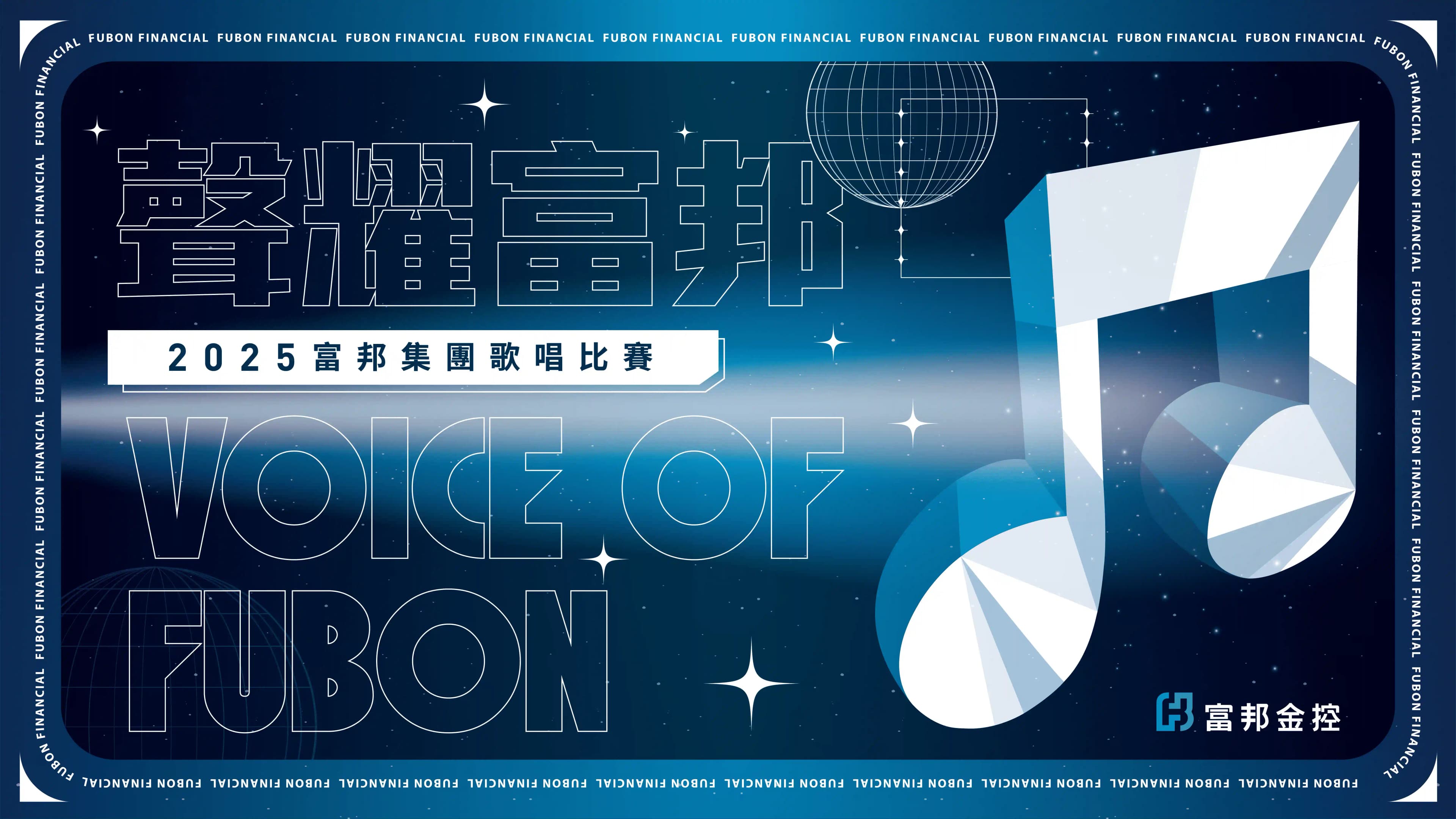 Fubon Banner